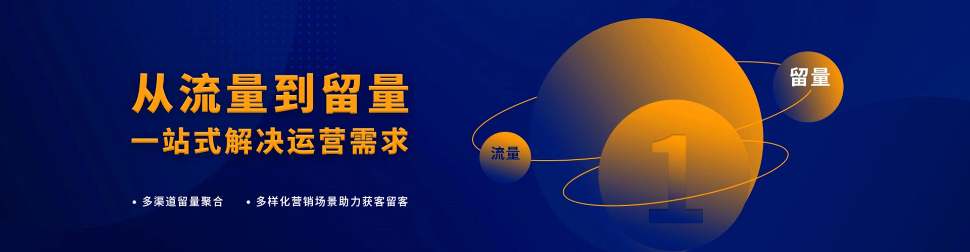 宁武百度广告竞价